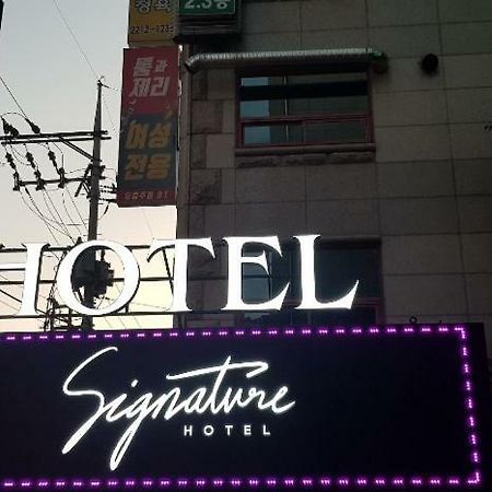 Signature Hotel سيول المظهر الخارجي الصورة