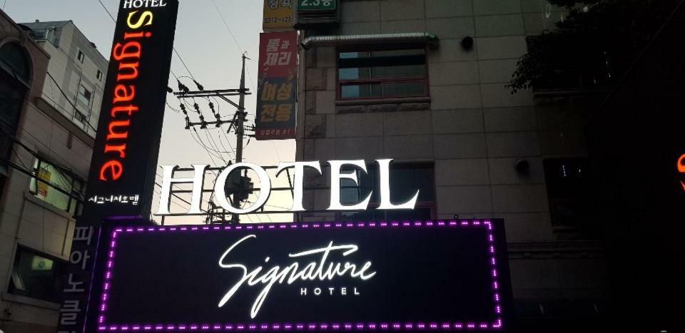 Signature Hotel سيول المظهر الخارجي الصورة